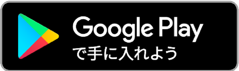 WelbyマイカルテAndorid