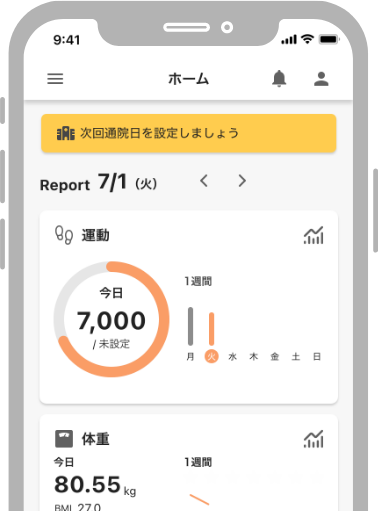 モバイルのモックアップ